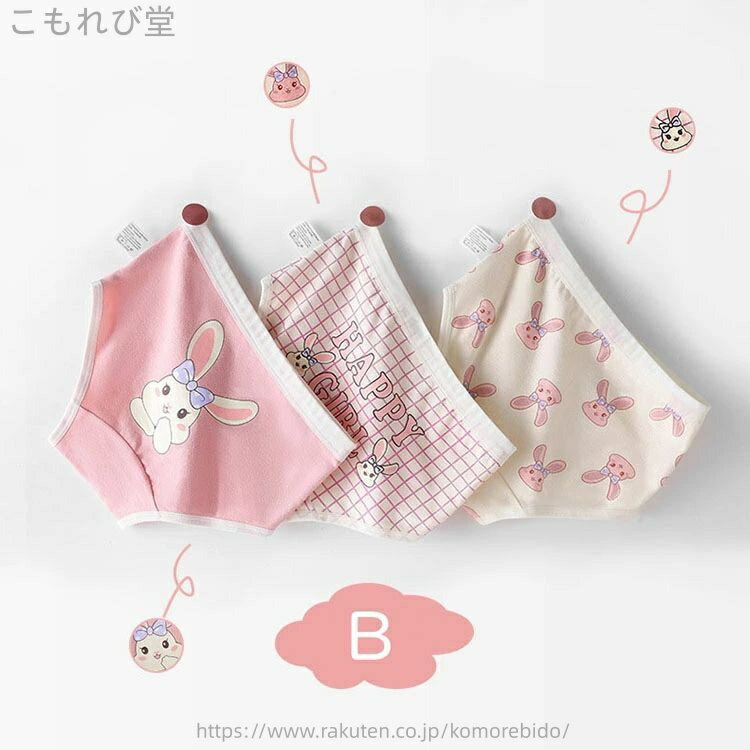 ������̵����3�祻�å� �ѥ�� �Ҥɤ�ѥ�� ���λ� ���å� �٥ӡ� ������ ���� �Ҷ��� �İ��� ���� ����ʡ� ������ �����å��� �� ���餫 �ȥ�󥯥� �֥꡼�� �ѥ�� �ܥ�����?�ѥ�� ���� ����