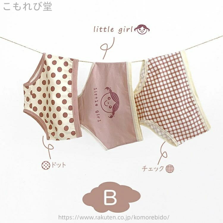 ������̵���ۥѥ�� ���λ� ���å� �٥ӡ� �Ҷ��� �İ��� ���� ����ʡ� �� ���餫 3�����å� �ȥ�󥯥� �֥꡼�� �ѥ�� �ܥ��������ѥ�� ���� ���� �͵����� ���٤�2������