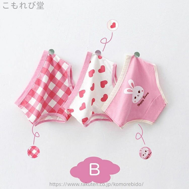 ������̵���ۥѥ�� ���λ� ���å� �٥ӡ� ������ ���� �Ҷ��� �İ��� ���� 3�祻�å� ����ʡ� ưʪ�� ������ �� ���餫 �ȥ�󥯥� �֥꡼�� �ѥ�� �ܥ��������ѥ�� ���� ���� �͵����� ���٤�2������