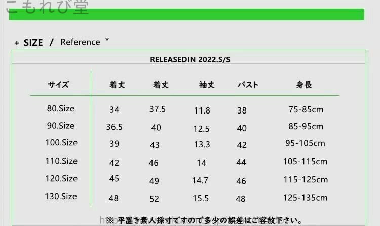 【送料無料】シャツ ストラップ 男の子 女の子 半袖 ベビー服 Tシャツ キッズ 子供服 トップス tシャツ ジュニア 綿 カットソー 夏服 ユニセックス 子ども服 赤ちゃん おしゃれ 可愛い 保育園 幼稚園