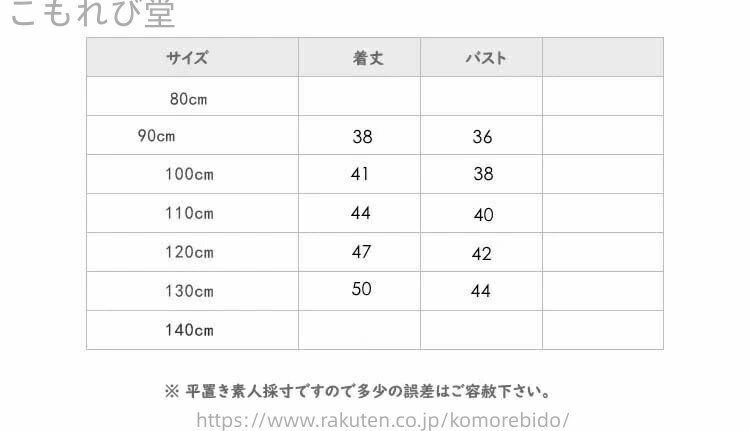 【送料無料】Tシャツ キッズ 男の子 女の子 半袖 ベビー服 tシャツ 無地 子供服 トップス ジュニア 綿 コットン カットソー 夏服 ユニセックス 子ども服 赤ちゃん おしゃれ 可愛い 保育園 幼稚園 小学生