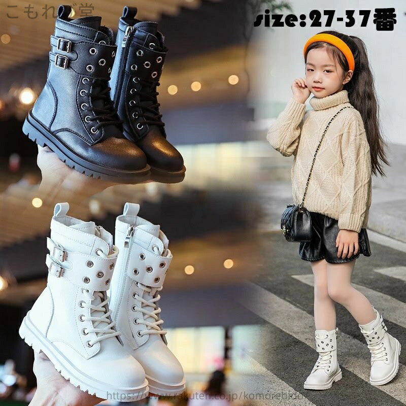 【送料無料】シューズ 女の子 子供用 春秋冬 ブーツ 裏起毛/裏起毛なし あつたか 子供靴 小学生 中学生 キッズ こども 可愛い カジュアル コンクール 発表会 結婚式 卒園式 卒業式 入学式 ブラック ホワイト