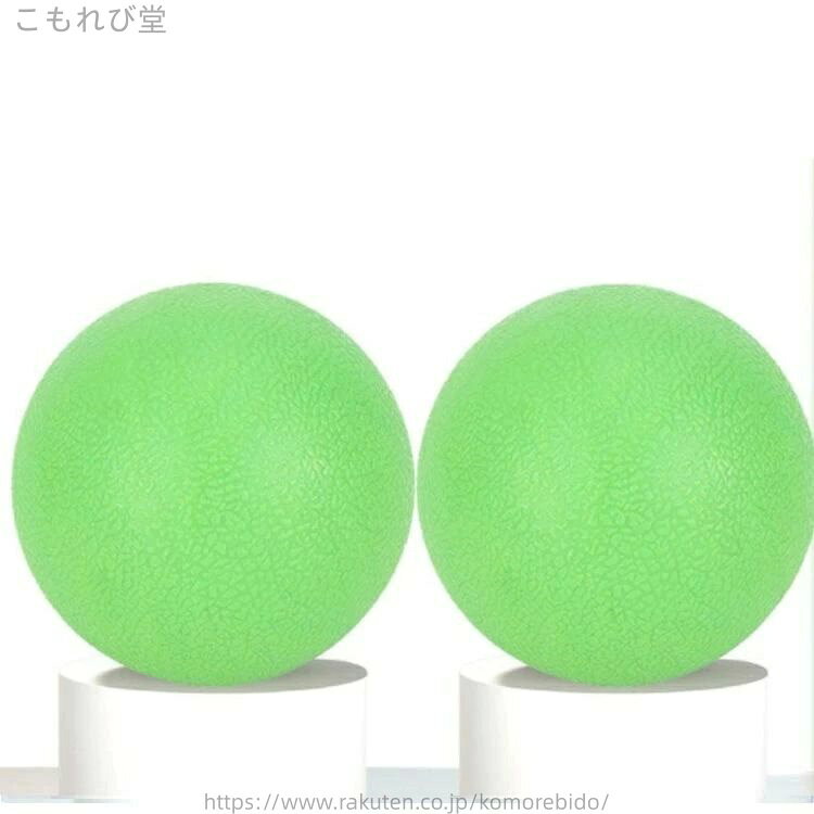 こもれび堂の【送料無料】丸型2個 ピーナッツ型 3点セット 筋膜リリース ストレッチボール トリガーポイント ヨガボール 肩こり ラクロスボール 筋トレ｜アングル2