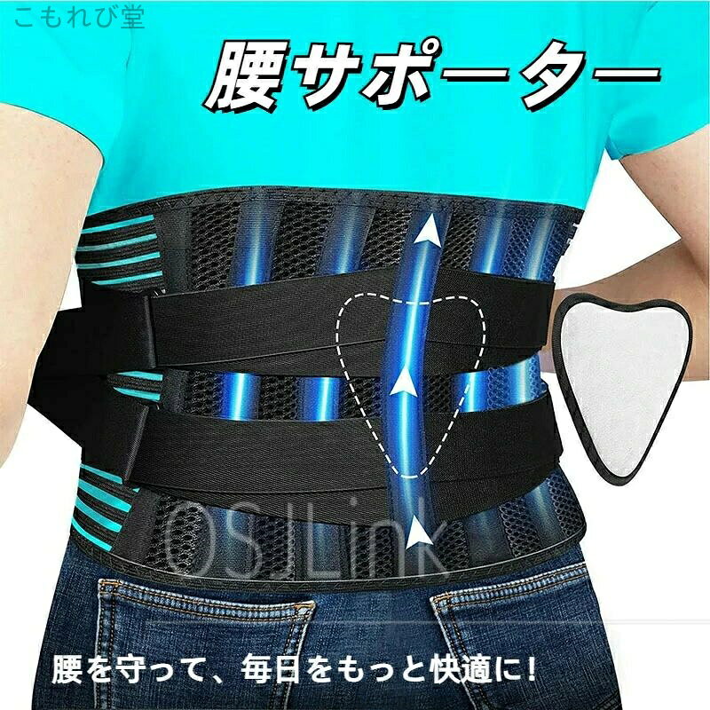 【送料無料】男性 腰椎ベルト 骨盤ベルト スチールパッド サイズ 腰椎 大きい 腰コルセット スポーツ 高齢者 座り仕事 ぎっくり腰 コルセット 加圧 大きいサイズ スポーツ