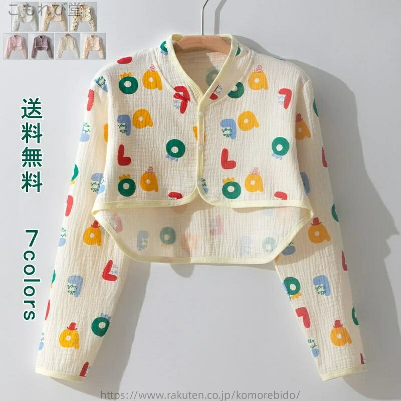 【送料無料】ルームウエア ポンチョ 上着 防寒着 寝具 就寝 部屋着 花柄 ハート 秋冬 暖かい 前開き お..