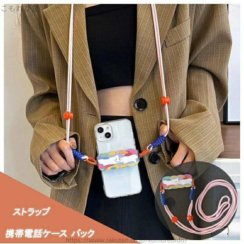 【送料無料】バック 携帯電話ケースに最適、斜めクロス コントラスト カラー ハンド ロープ、クール ファッション