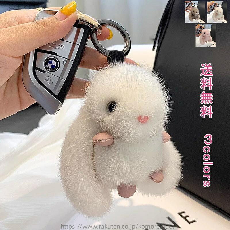 【送料無料】プレゼント ギフト かわいい マスコット アニマル 保育園 幼稚園 小学校 子供 男の子 女の子 小学生 お揃い