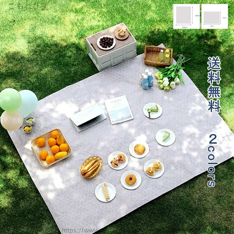 【送料無料】キャンプマット アウトドアマット ドット柄 薄手 大判 折りたたみ 子供 遠足 防水 コンパクト アウトドア キャンプ