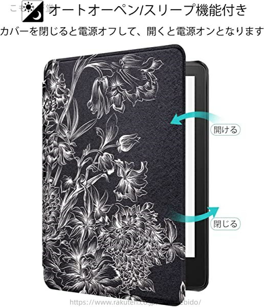 【送料無料】PU 適応 エディション Paperwhiteシグニチャー Kindle (第十一世代) NEWモデル ケース 6.8インチ 2021 Paperwhiteカバー Kindle
