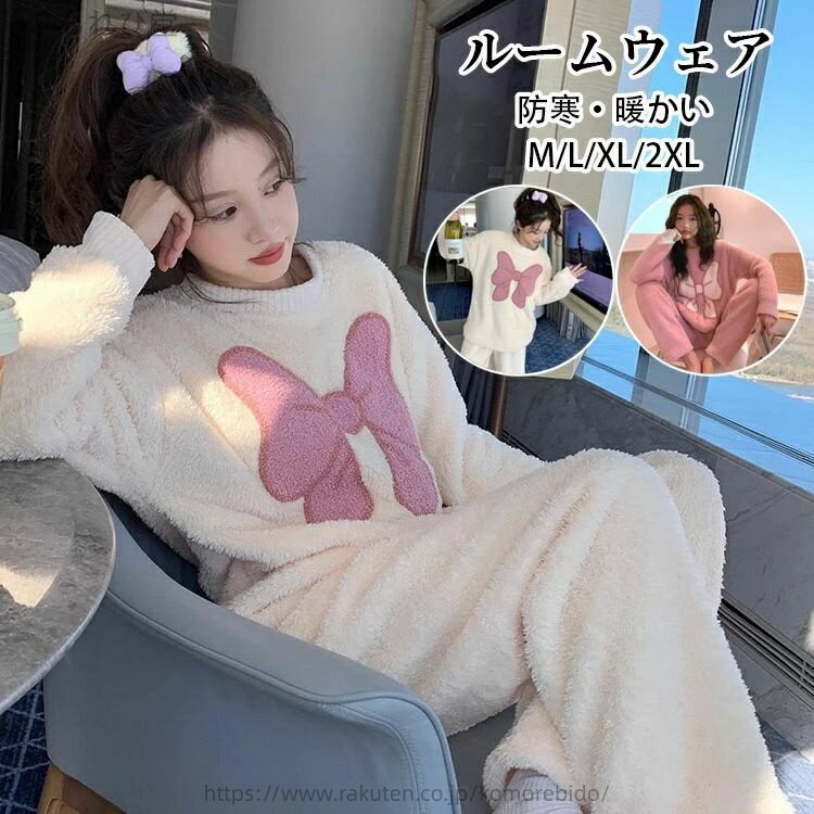 商品コード:y308030 カラー：ベージュ、ピンク サイズ：M、L、XL、2XL *着丈：66cm(M)、68cm(L)、70cm(XL)、72cm(2XL) *バスト：104cm(M)、108cm(L)、112cm(XL)、116cm(2XL) *袖丈：52cm(M)、53cm(L)、54cm(XL)、55cm(2XL) *肩幅：53cm(M)、54cm(L)、55cm(XL)、56cm(2XL) *ズボン丈：96cm(M)、97cm(L)、98cm(XL)、99cm(2XL) *ウエスト：54cm(M)、56cm(L)、58cm(XL)、60cm(2XL) *ヒップ：106cm(M)、110cm(L)、114cm(XL)、118cm(2XL) 材質：サンゴネル 【注意事項】 ※万一在庫切れの場合はご了承ください。 ※商品の色及びサイズは、撮影状況やPC環境により多少異なって見える場合がございます。 ※サイズ数字は目安です。商品により若干の誤差がございます。 ※メーカーの都合により、商品細部のデザインや素材が予告無く変更される場合がございます。 ※製造時期と使う生地により商品個体の色合い表現が少し違う場合がございます。複数ご購入の場合、ランダムで発送いたしますので、個体によりの色違いはご容赦ください。当店は他の店舗と在庫を共有し、商品の販売をおこなうとおりますため、ご注文をいただいた商品が在庫切れの状態になっている可能性をご承知おきください。通常の商品は発送まで約5日間を予想しておりますが、発送前には全ての商品を精密に検査いたしますが、万一商品の汚損、破損、故障や在庫不足の状況が発生した場合は、当店より3営業日以内に電話または電子メールにてご連絡いたします。その際はご不便をおかけいたしますが、ご了承のほどよろしくお願いいたします。