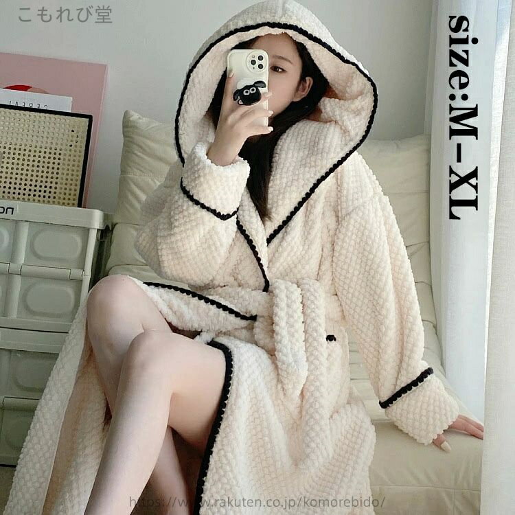 【送料無料】バスローブ ナイトローブ パジャマ レディース 冬 オシャレ きれいめ 帽付 長袖 フランネ..