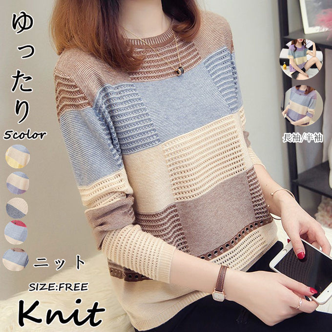 ������̵�������� �˥å� Ʃ�����Ԥ� ��ǥ����� �˥å� �֥饦�� 2������ Ĺµ Ⱦµ �ݼ� �ץ륪���С� ��ä��� ������� �����奢�� �ȥåץ� ��ʪ ��...