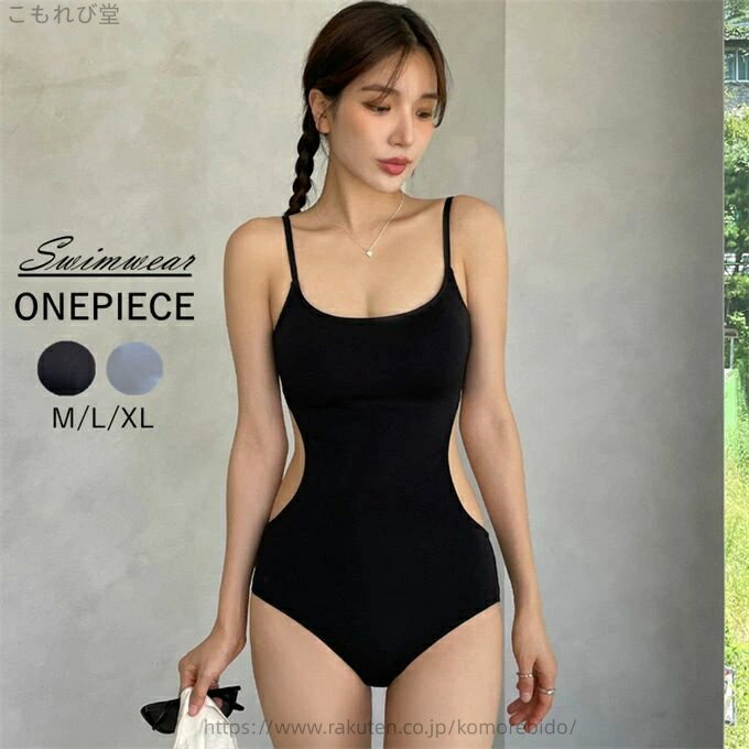 【送料無料】水着 レディース ワンピース 体型カバー オールインワン 人気 かわいい 可愛い ママ 女性 10代 20代 30代 40代 おしゃれ みずぎ セクシー 無地 おしゃれ かわいい 大人