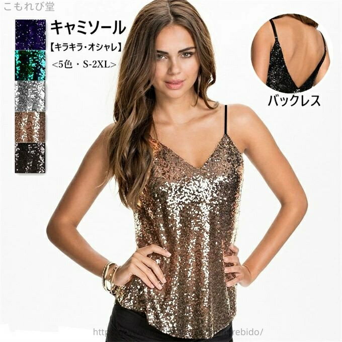 ������̵���ۥ���ߥ����� ��ǥ����� V�ͥå� ���硼�Ⱦ� �Хå��쥹 ���ѥ󥳡��� ���饭�� ̵�� �ȥåץ� �Ρ����꡼�� ����ʡ� �������� ���� �������...