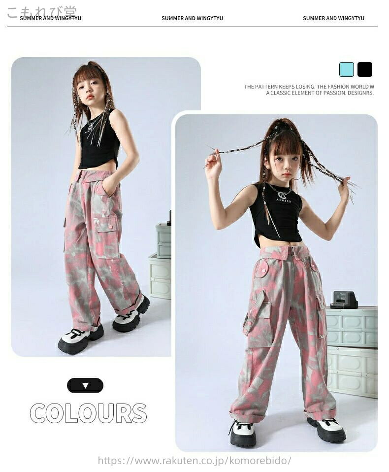 【送料無料】キッズダンス衣装 オシャレ かっこいいデザイン かわいい カジュアル ヒップホップエッジ キッズ ダンスウェア ジャジーヌ インス 女の子 セットアップ ダンス 衣装