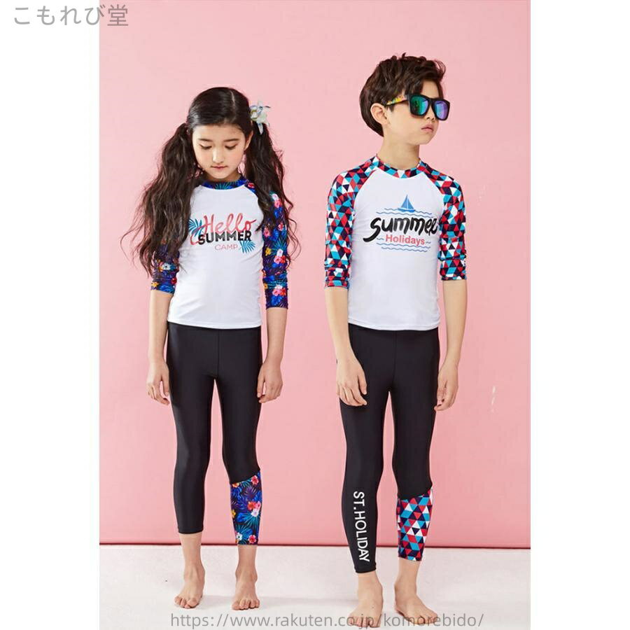 ラッシュガード水着 子供 キッズ ラッシュガード 子供服 長袖 UVカット 紫外線対策 日焼け止め 速乾 スイムウェア 男の子 女の子 キッズ こども服素材ポリエステル85% ポリウレタン15%カラー ホワイト ブラックサイズ 80 90 100 110 120 130 140 150cm紫外線防止対策にお勧めの長袖長ズボンの男女兼用水着です。直ぐに大きくなる成長期のお子様にもうれしい、リーズナブルな価格です。長袖水着なのでUV対策 日焼け対策としてもおすすめです。幼稚園 保育園 小学校のプールやスクールはもちろんのことリゾートや夏のお出かけにもぴったりのキッズ水着です。特記事項：画面上と実物では多少色具合が異なって見える場合もございます。縫製は海外の基準に沿った縫製のため小さな傷やほつれ汚れ等がある場合がございます。直接肌に触れる商品は衛生上交換返品はお受けしておりません。ご注文前に必ず実寸をご確認の上ご注文頂きます様宜しくお願い致します。