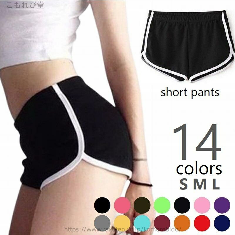 ショートパンツホットパンツレディー...