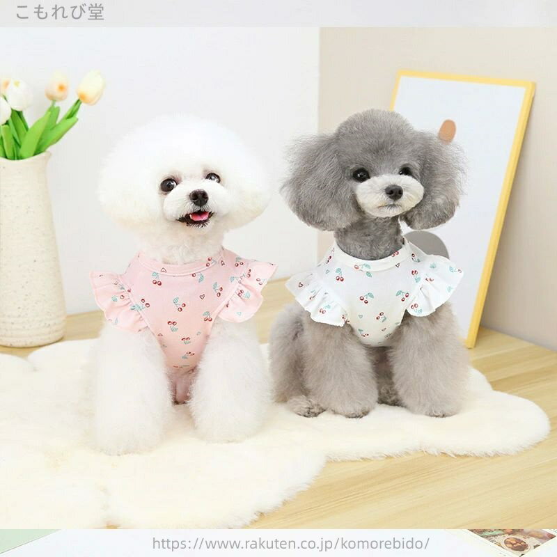 【送料無料】ドッグウェア ペットウェア 犬服 小型犬 犬用 犬 服 袖あり フリル さくらんぼ チェリー かわいい 女の子 お散歩 お出掛け ペット用品 汚れ防止