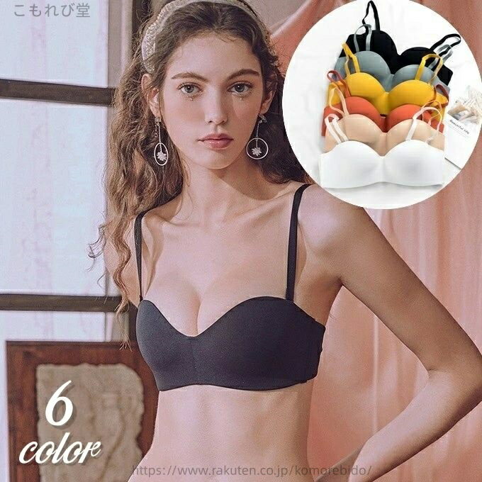 【送料無料】ノンワイヤーブラ 1/2カップ レディース 女性 婦人 インナー ブラジャー 下着 ハーフカップ モールドカップブラ シームレス カップ付き ストラップ取り外し可