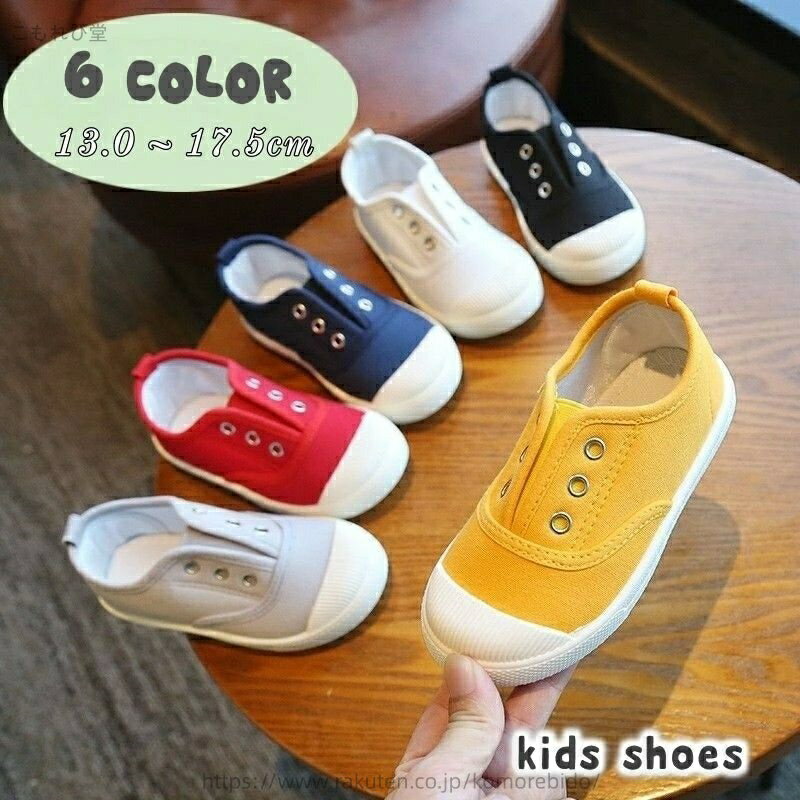 【送料無料】スリッポン 紐なし 靴 スニーカー キャンバスシューズ 子供用 キッズ ベビー 男の子 女の..