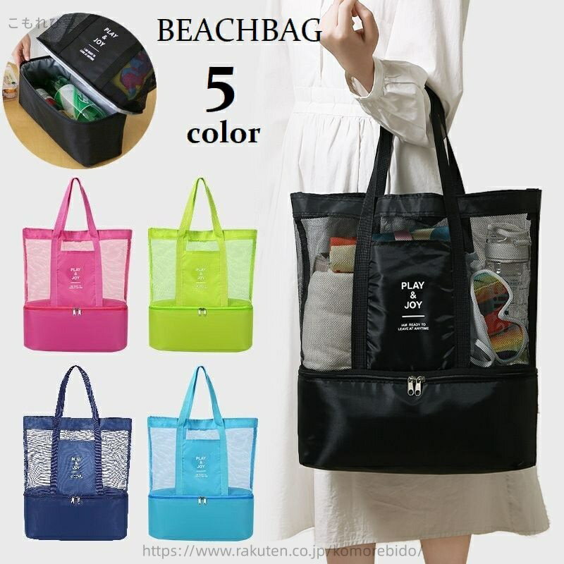 【送料無料】トートバッグ ビーチ