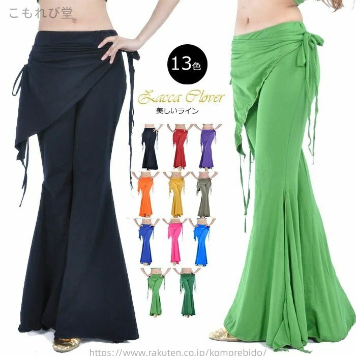 BorderColor="#FFFFFF"> 商品 ベリーダンス衣装 素材 ポリエステル 商品内容 パンツ単品 サイズ ウェスト：60cm〜 ヒップ：88cm 股下：71cm 股上：21cm ■ご購入前に必ずお読みください 【色・サイズにつ...