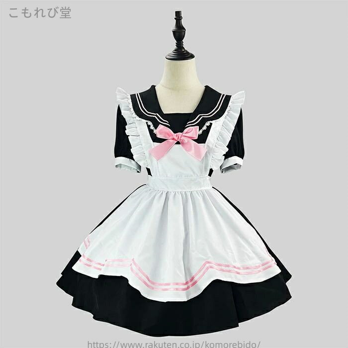 【送料無料】ハロウィン コスプレ レディース セーラー襟 メイド 仮装 衣装 半袖 ワンピース 女性 かわ..
