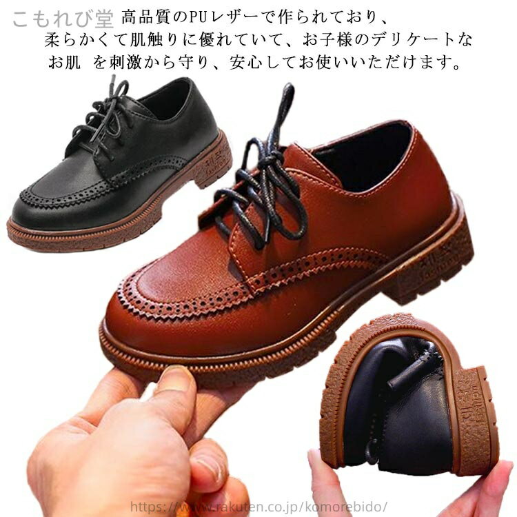 【送料無料】卒園式 結婚式 ジュニア 男児 男の子 フォーマルシューズ ローファー 革靴 卒業式 フォーマル靴 キッズ 靴 子供シューズ 男の子