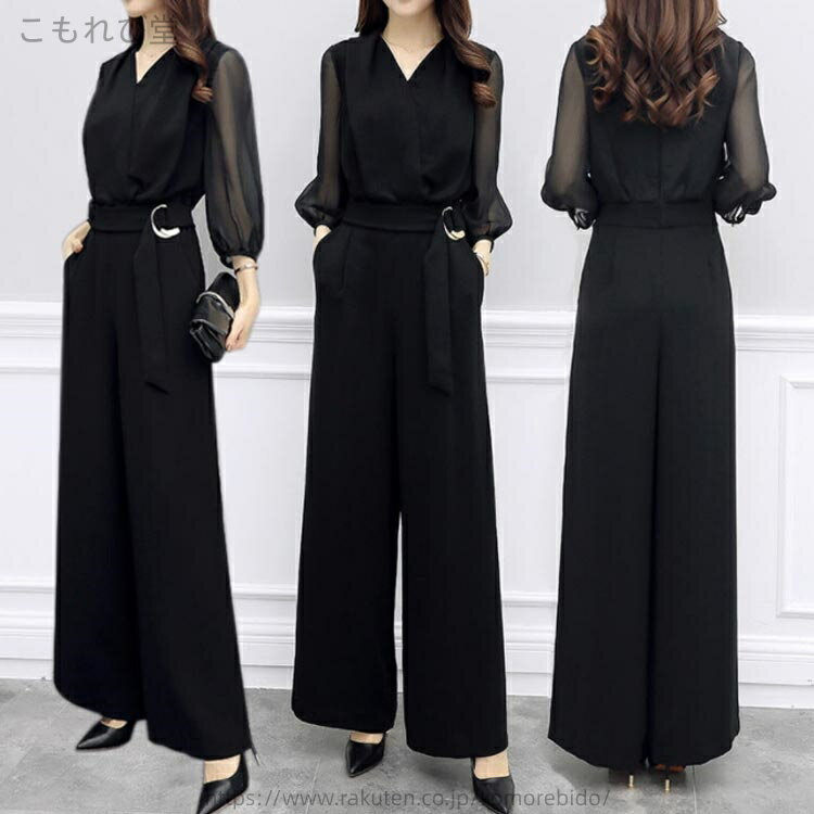 【送料無料】お呼ばれ パンツ ドレス ワイド オケージョン 七五三 発表会 入学式 セレモニー お呼ばれ 二次会 結婚式 オールインワン 3