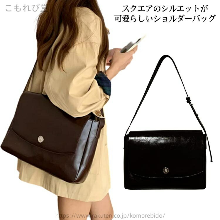 【送料無料】かばん カバン 鞄 バッグ pcパソコン A4 大容量 四角型 スクエアショルダーバッグ 肩掛け ..