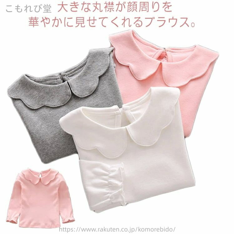 【送料無料】入園式 女児 ロンT 子供服 グレー ピンク カットソー Tシャツ 長袖 子供 ベビー 130 120 1..