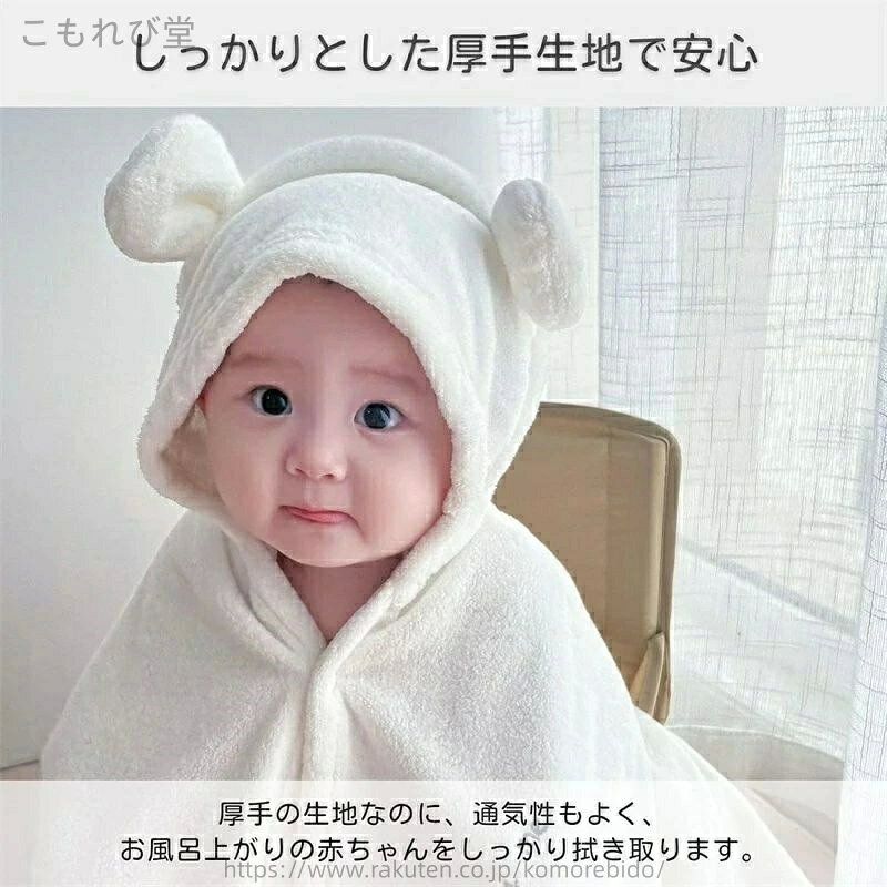 【送料無料】プール 水遊び お風呂 速乾 吸収 ふわふわ かわいい 肌触りいい 湯上...
