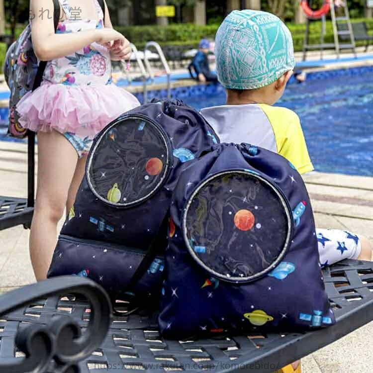 【送料無料】ビーチバッグ スイミングバッグ 乾湿分離 大容量 防水 バックパック ...