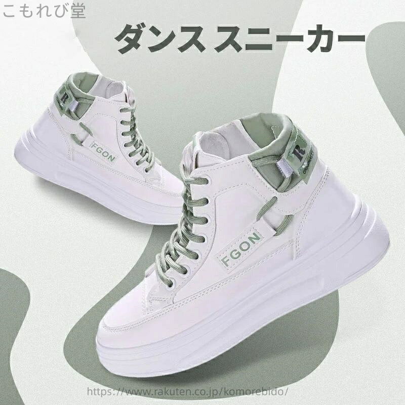 ■素材：PUレザー、ラバー、その他■カラー白+黄、白+紫■サイズ/シューズ内側実寸：26/(内側実寸16.5cm)　足長15-15.5cmにオススメ27/(内側実寸17.1cm)　足長16-16.5cmにオススメ28/(内側実寸17.8cm)　足長16.5-17cmにオススメ29/(内側実寸18.5cm)　足長17.5-18cmにオススメ30/(内側実寸19.1cm)　足長18-18.5cmにオススメ31/(内側実寸19.8cm)　足長18.5-19cmにオススメ32/(内側実寸20.5cm)　足長19-19.5cmにオススメ33/(内側実寸21.2cm)　足長20-20.5cmにオススメ34/(内側実寸22cm)　足長20.5-21cmにオススメ35/(内側実寸22.5cm)　足長21-21.5cmにオススメ36/(内側実寸23cm)　足長22-22.5cmにオススメ ■内容：ダンススニーカーだけ注意事項※サイズ表記は目安です。若干の誤差がある場合がございます。※写真の色味はお使いのPCやモニターの環境によって実際の商品と異なって見える場合がございます。※生産ロットによっては、同じ色をご注文された場合でも若干の色違いがある場合がございます。当店は他の店舗と在庫を共有し、商品の販売をおこなうとおりますため、ご注文をいただいた商品が在庫切れの状態になっている可能性をご承知おきください。通常の商品は発送まで約5日間を予想しておりますが、発送前には全ての商品を精密に検査いたしますが、万一商品の汚損・破損・故障や在庫不足の状況が発生した場合は、当店より3営業日以内に電話または電子メールにてご連絡いたします。その際はご不便をおかけいたしますが、ご了承のほどよろしくお願いいたします。