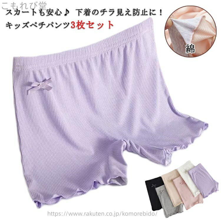 ̵۽λ  Ҷ  ʡѥ ѥ ڥѥ 3祻åȡ  ˥ ڥ  쥮 å