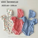 【送料無料】帽子 0歳 水着 女の子 赤ちゃん 90 80 セパレート 水着 ワンピース 80 女の子 水着 ベビー 3ヶ月 女の子 水着