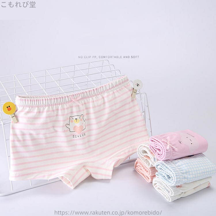 【送料無料】110 ショーツ おしゃれ 4枚組 下着 女の子 綿 肌着 インナーパンツ 4...