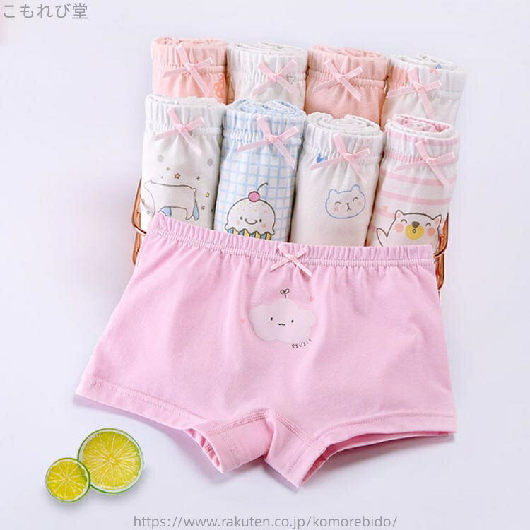 【送料無料】110 ショーツ おしゃれ 4枚組 下着 女の子 綿 肌着 インナーパンツ 4...