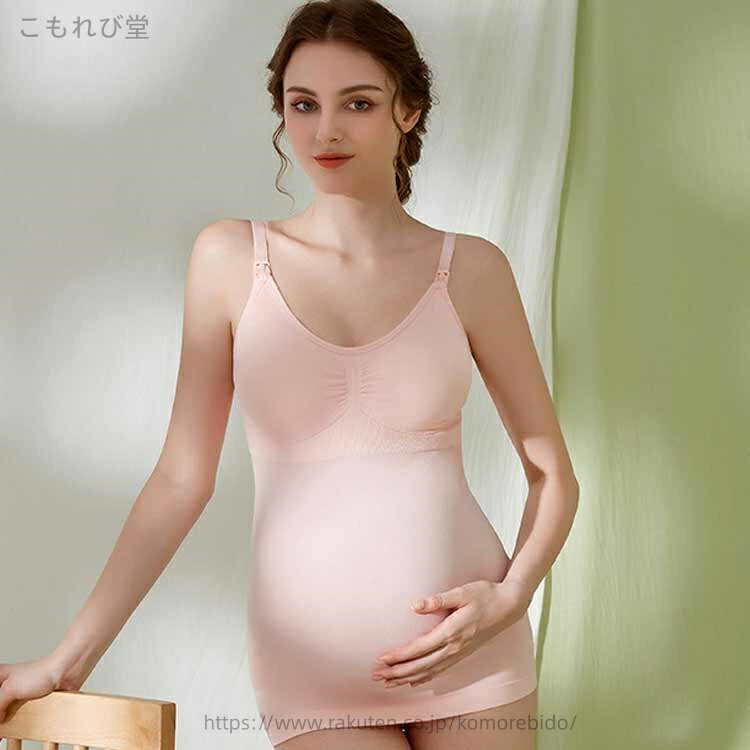 【送料無料】マタニティ 肌着 カップ付き 授乳インナー パッド入り 前開き 授乳ブラ 下垂防止 授乳服 授乳用 産前 ブラトップ 3