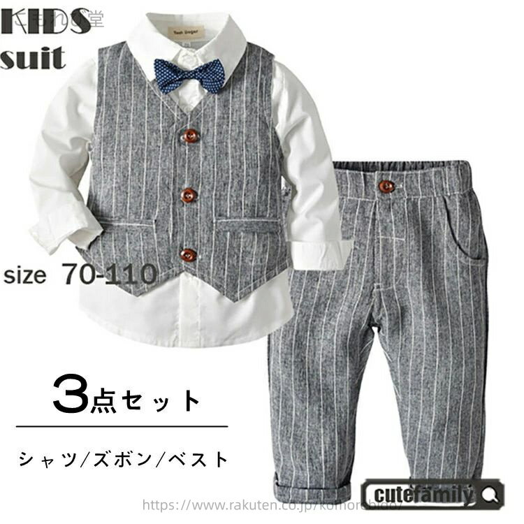 商品内容: 男の子スーツ（シャツ＋+パンツ＋蝶ネクタイ+ベスト） カラー:写真通り サイズ： シャツ： 70：着丈39cm バスト：27cm 袖丈：28cm 肩幅：24cm 80：着丈42cm　バスト：29cm　袖丈：30cm 肩幅：26cm 90：着丈44cm　バスト：31cm　袖丈：32cm 肩幅：26.5cm 100：着丈46cm　バスト：33cm　袖丈：34cm 肩幅：27cm 110：着丈49cm バスト：34cm 袖丈：36cm 肩幅：29cm べスト： 70：着丈24cm バスト：26cm　肩幅：19cm 80：着丈27cm バスト：28cm　肩幅：21cm 90：着丈28cm バスト：29cm　肩幅：22cm 100：着丈31cm バスト：30cm　肩幅：22cm 110：着丈33cm バスト：31cm　肩幅：23cm ズボン：（ゴム付き） 70：ズボン丈43cm ウエスト：21cm 80：ズボン丈45cm ウエスト：22cm 90：ズボン丈48cm ウエスト：25cm 100：ズボン丈51cm ウエスト：25cm 110：ズボン丈53cm ウエスト：26cm 素材：綿＆ポリエステル 生産国:中国 注意書き： ※商品写真は、できる限り現品を再現するように画像処理などの補正を行っておりますが、ご利用のモニターや環境により差異が生じます。予めご了承くださいませ。 ※上記の数値は、実測によるものです。多少の誤差はご容赦ください。 ※仕様は予告なく変更される場合があります。（ご使用に差し支えない程度） ●至急ご利用頂く場合、大量ご購入場合は事前にメールか問い合わせフォームでご連絡お願いします。 ●何かご不明な点、ご要望などございましたら、お気軽に問い合わせください。 ------------------------------------------------- インポート商品について 海外の商品につきましては各国の縫製基準をクリアしておりますが、日本の基準に比べ作りが大まかな部分がございます。 &#12539;縫製の糸の処理やボタンの縫い付けが甘い　 &#12539;生地や付属品のインク臭 &#12539;色違いの糸による縫製　 &#12539;柄合わせができていない　 &#12539;製造、加工の際に生じる小さなシミやほつれ　 &#12539;大まかな作りによる若干の形のゆがみ　 &#12539;他繊維の混じりによる縫製 &#12539;ベルトなどの穴の若干のゆがみ　 このような場合での返品&#12539;交換はお受けできませんのであらかじめご了承くださいませ。 上記のような点が気になる方は海外製品をおすすめすることができませんので、あらかじめインポート商品をご理解頂きました上でのご購入をお願い致します。