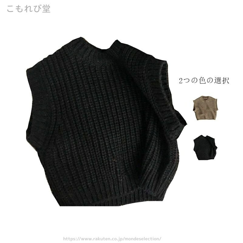 【送料無料】重ね着 カジュアルベスト ノースリーブ ニットトップス 春秋冬 丸襟 ニットベスト キッズ プルオーバー