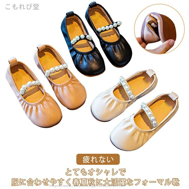 【送料無料】バレエ ワンピース ドレス 発表会 子供 女の子 ダンスシューズ 卒園式 子供靴 入学式 ピア..