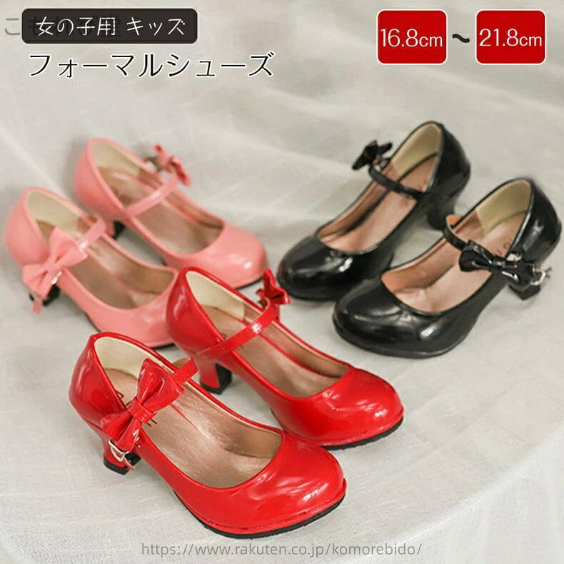 Formal Shoes - 【送料無料】発表会 演奏会 女の子 結婚式 キッズ フォーマルシューズ 靴 子供 結婚式 蝶結び付き フォーマルシューズ 靴 子供 シューズ