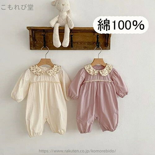 可愛いベビー服が登場！肌に優しい綿素材。赤ちゃんだけでなくママも癒される可愛さです。出産祝いのギフトとしてもおススメです。商品内容：ロンパース素材：綿100％カラー：写真通り ★サイズ：【66】着丈52cm、バスト56cm、参考身長59-66cm【73】着丈55cm、バスト58cm、参考身長66-73cm【80】着丈59cm、バスト60cm、参考身長73-80cm【90】着丈62cm、バスト62cm、参考身長80-90cm 【注意事項】※サイズ表記は目安です。1-3cm誤差はご了承ください。※モニターの発色具合によって実際の物と異なる場合がございます。 長袖ロンパース ベビー服 ロンパース 女の子 出産祝い 新生児 カバーオール 赤ちゃん服 子供服 綿 コットン 柔らかい 春 秋 赤ちゃん 可愛い ベビー用品 プレゼント 贈り物 0~1歳