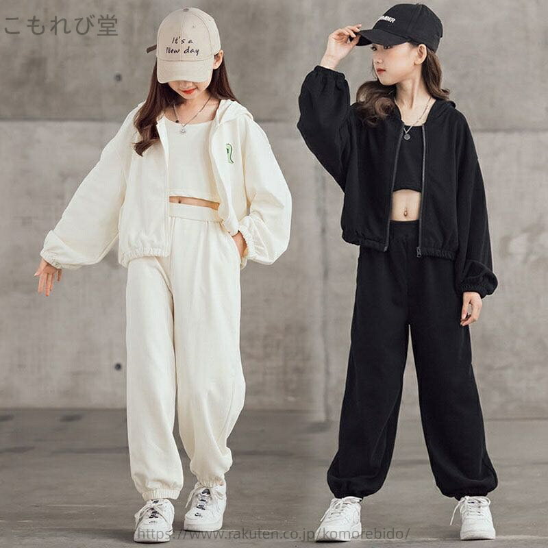 【送料無料】長袖 ジュニア 3点セット トップス+キャミソール+ズボン 春秋 カジュアル セットアップ 子供服