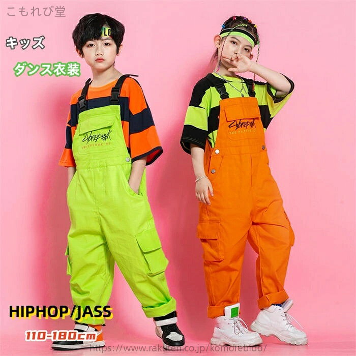 ジャズロングパンツサロペットパンツ...