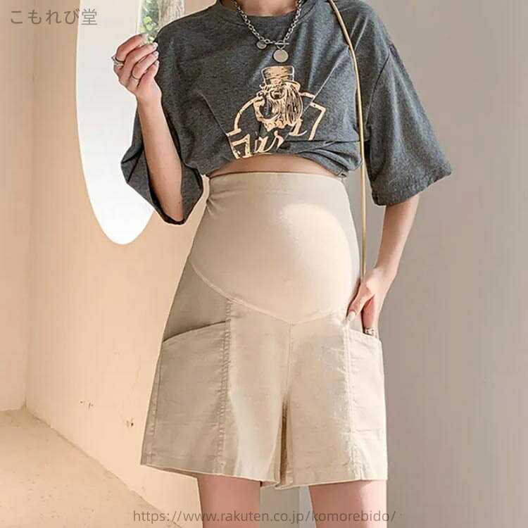 【送料無料】半ズボン ハーフパンツ マタニティウェア 短パン 綿麻 冷感 ショーパ...