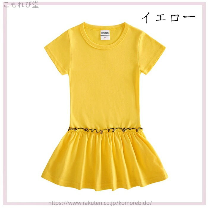 【送料無料】ネイビー バラ ブルー パープル レッド イエロー ピンク おしゃれ Tシャツワンピース 半袖 キッズ ワンピース 女の子 子供服 3