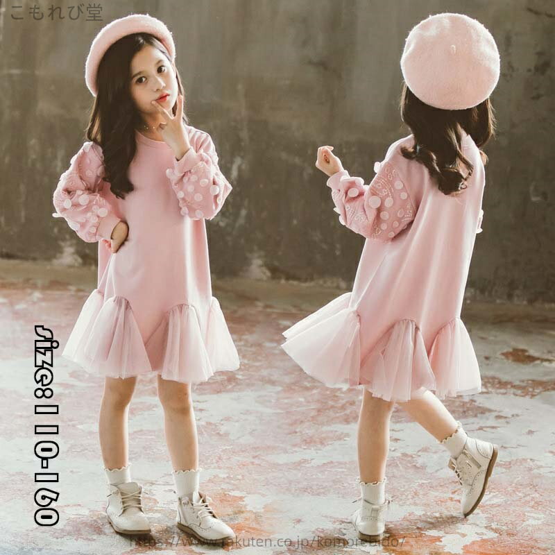 Dresses - 【送料無料】きれいめ おしゃれ 暖かい 防寒着 厚手 切り替え あつたか 裏起毛 切り替え ロング丈 長袖 春秋冬 子供ドレス 女の子 子供服