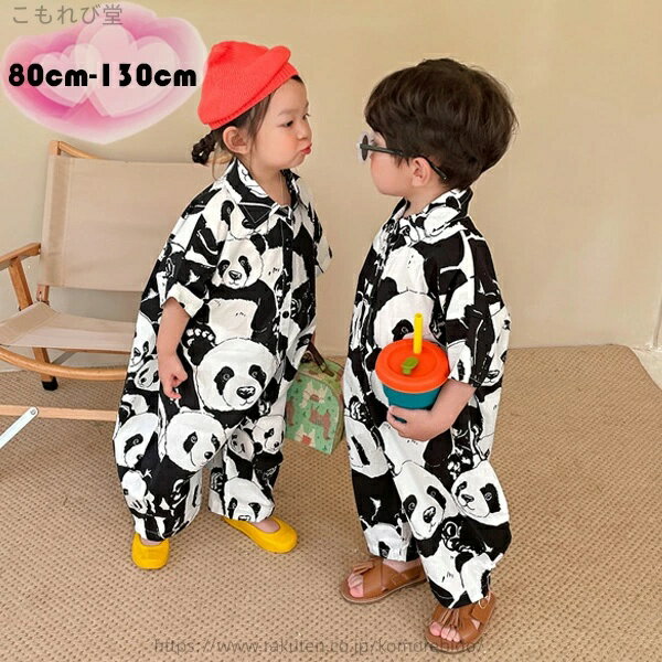 かわいいサロペットオールインワン男...